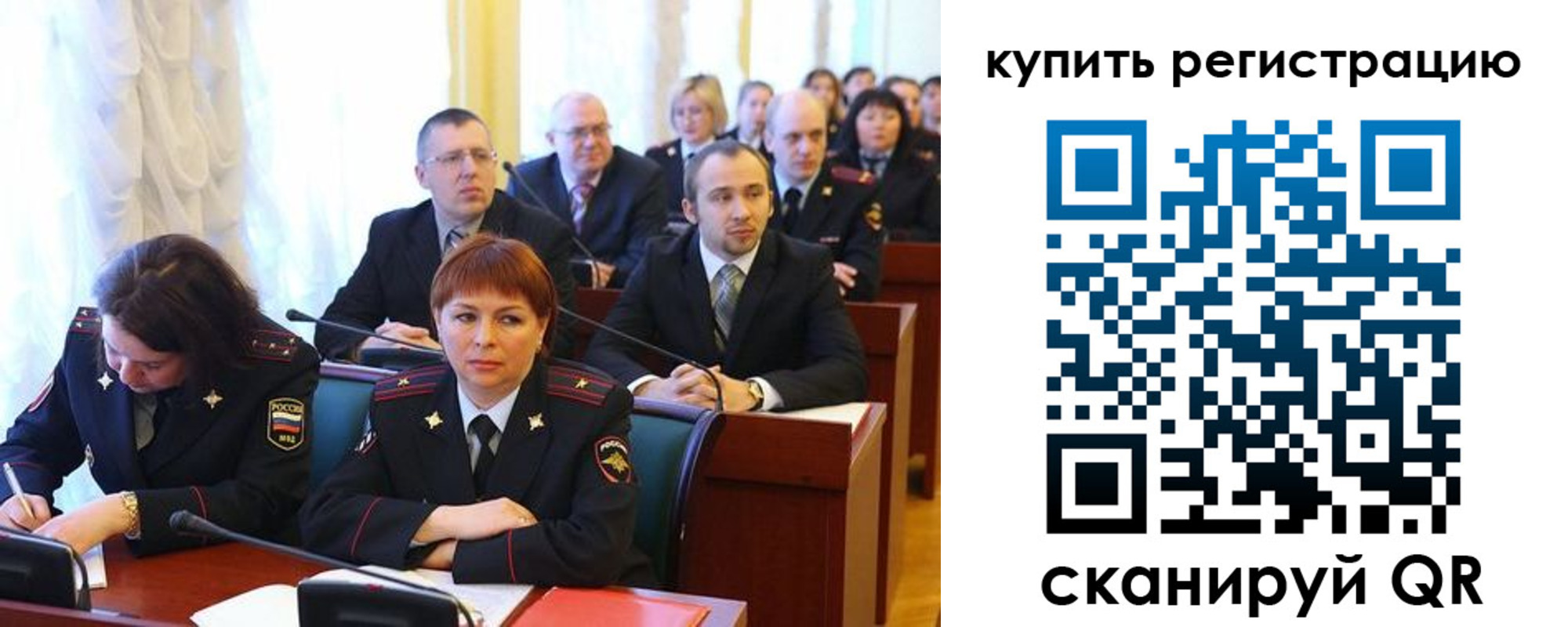 временная регистрация купить в Сосновом Бору
